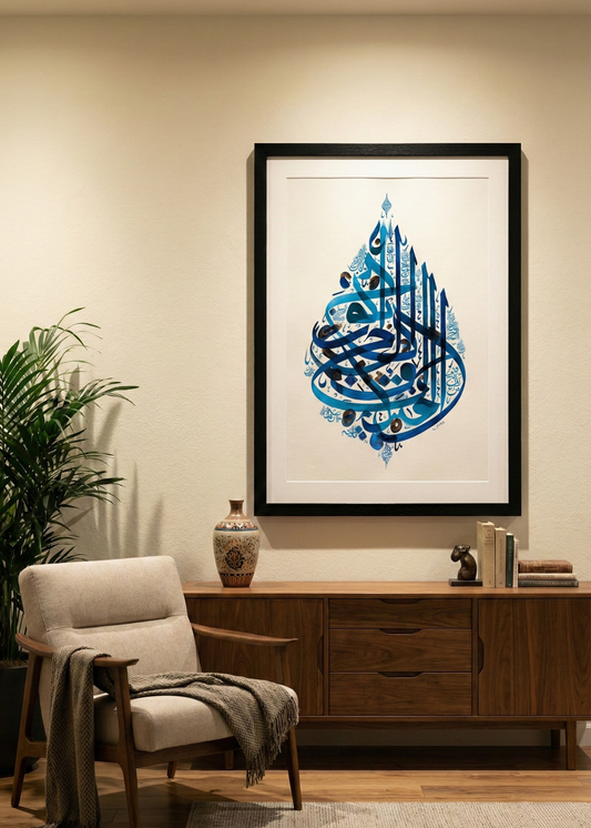 Arapça Hat Sanatı Çerçeveli Tablo Mavi Tonlu İslami Duvar Dekoru Modern Dini Tablo