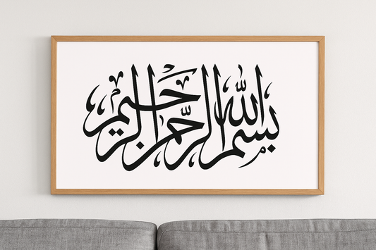 Personalized Hajj and Umrah Themed Painting