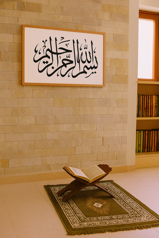 Personalized Hajj and Umrah Themed Painting