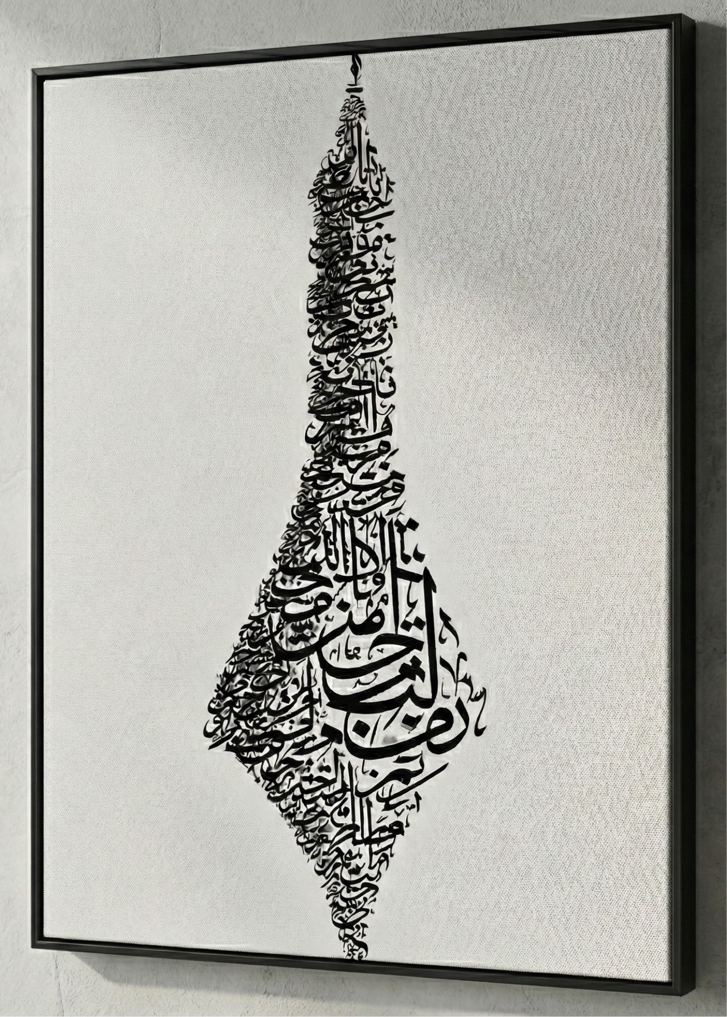 Arapça Hat Sanatı Çerçeveli Tablo Minimal İslami Duvar Dekoru Modern Dini Tablo