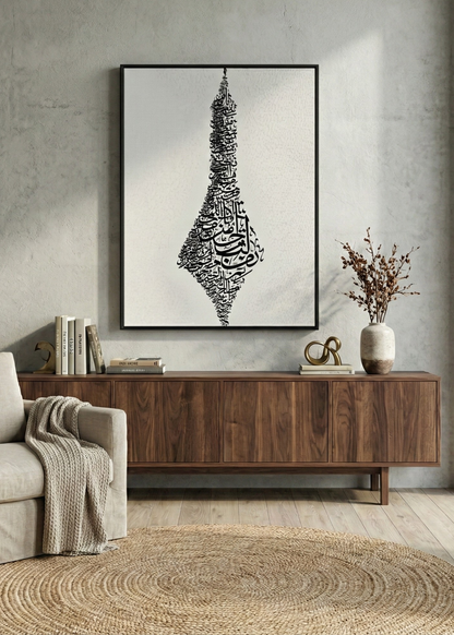 Arapça Hat Sanatı Çerçeveli Tablo Minimal İslami Duvar Dekoru Modern Dini Tablo