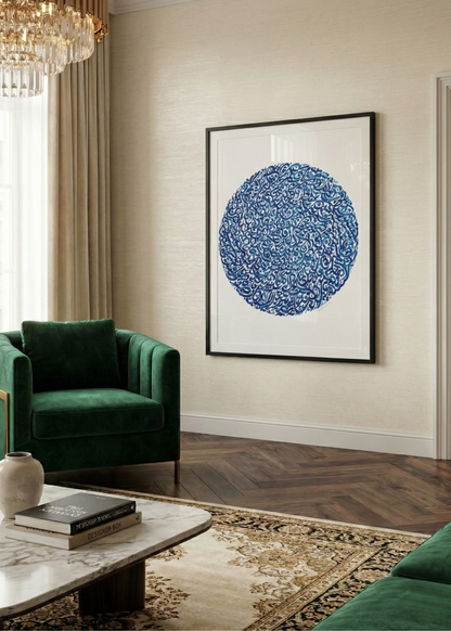 Modern Kaligrafi Serisi Dekoratif Çerçeveli Duvar Tablosu