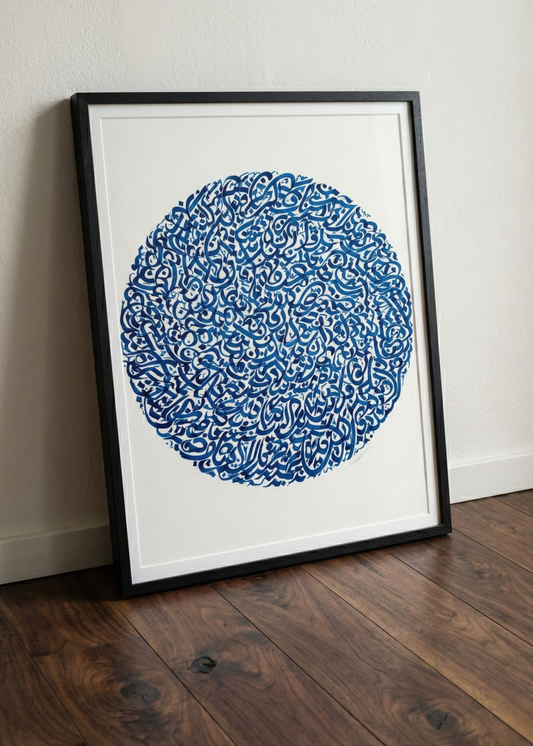 Modern Kaligrafi Serisi Dekoratif Çerçeveli Duvar Tablosu