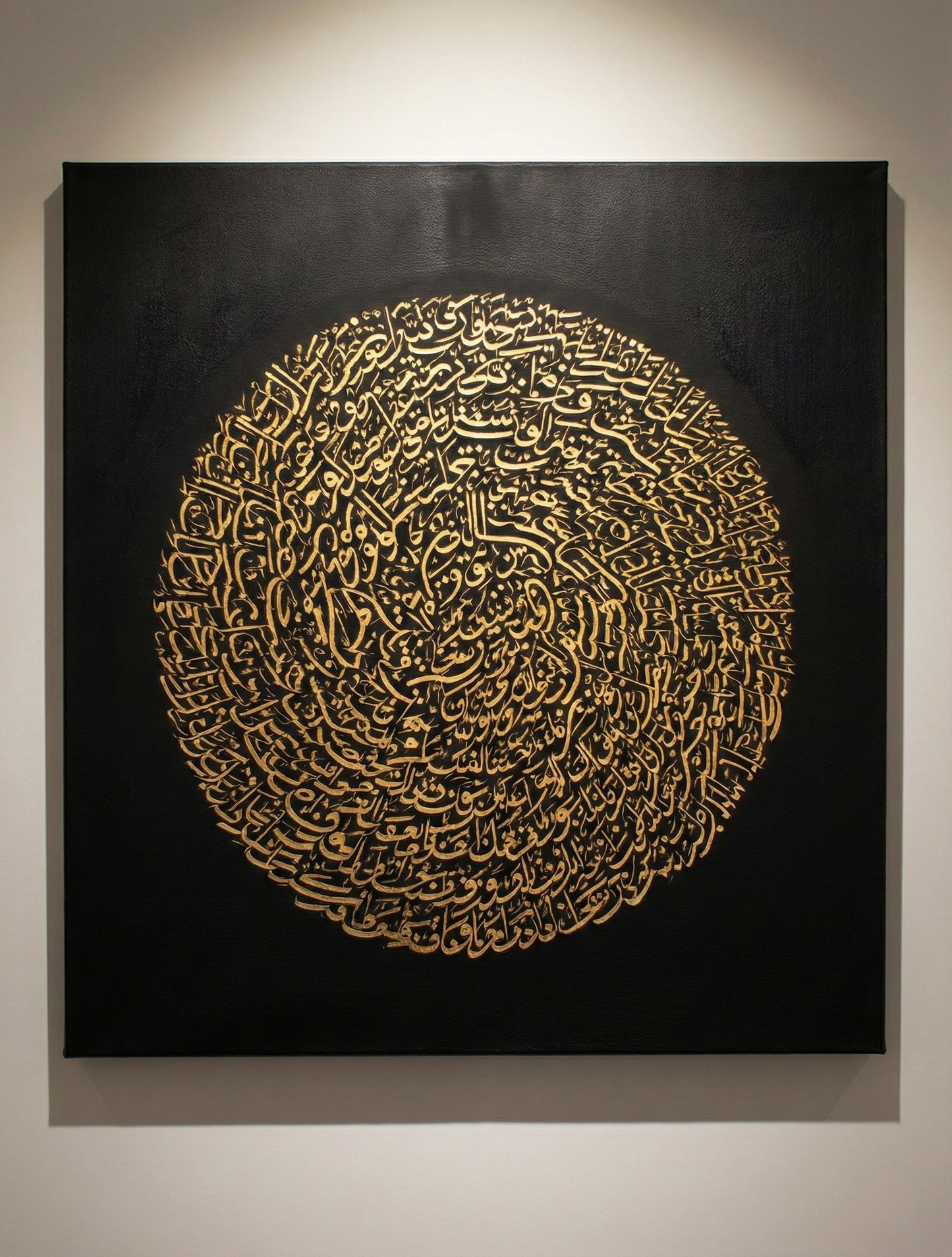 Altın Tonlu Arapça Hat Sanatı Kanvas Tablo İslami Duvar Dekoru Modern Dini Kanvas Tablo