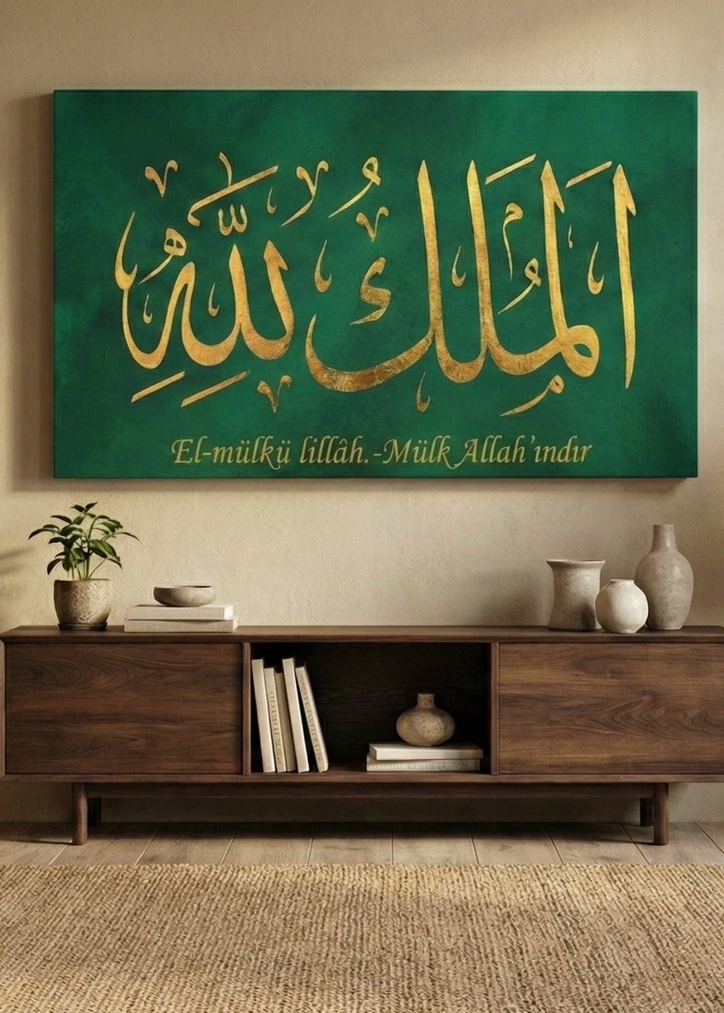 El Mülkü Lillah Mülk Allahındır Yazılı Kanvas Tablo
