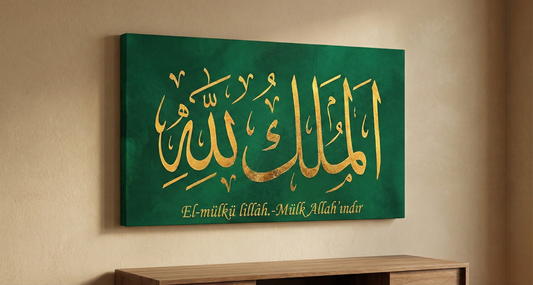 El Mülkü Lillah Mülk Allahındır Yazılı Kanvas Tablo